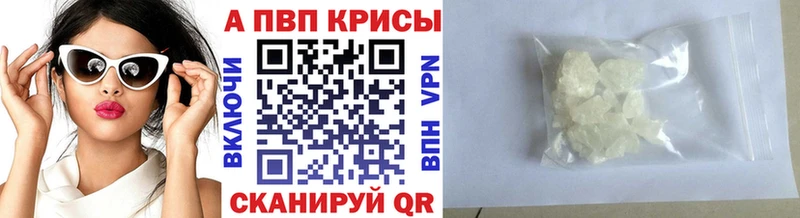 Купить наркотики Королёв Гашиш АМФ СК Меф мяу мяу COCAIN МАРИХУАНА