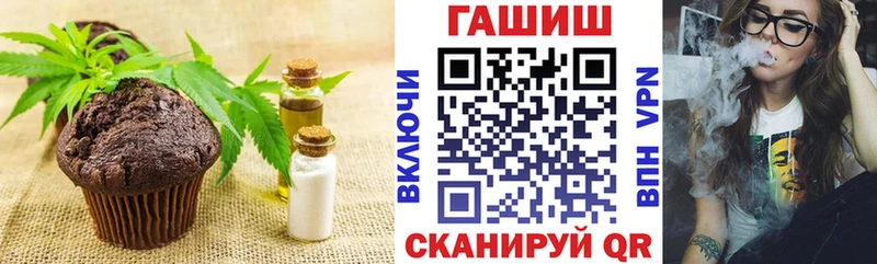 Cannafood марихуана хочу hydra вход нарко площадка какой сайт Королёв