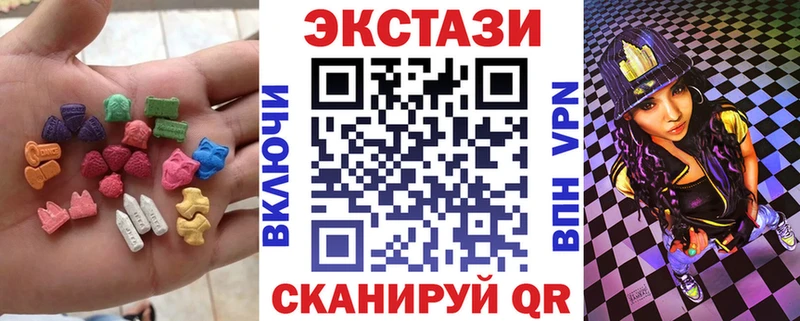 Экстази 99% Королёв