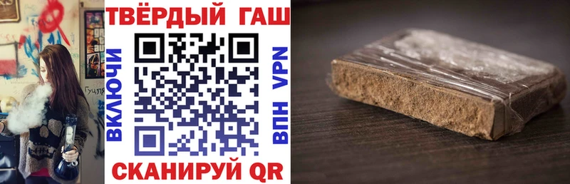 Гашиш хэш  Королёв 