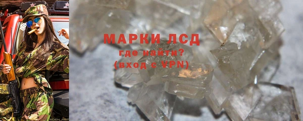 амфетамин Алзамай