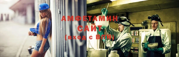 амфетамин Алзамай
