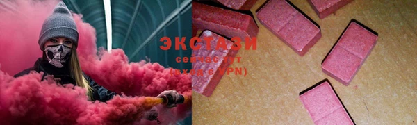 ECSTASY Алексин