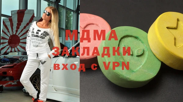 каннабис Абдулино