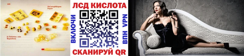 ЛСД экстази ecstasy Королёв