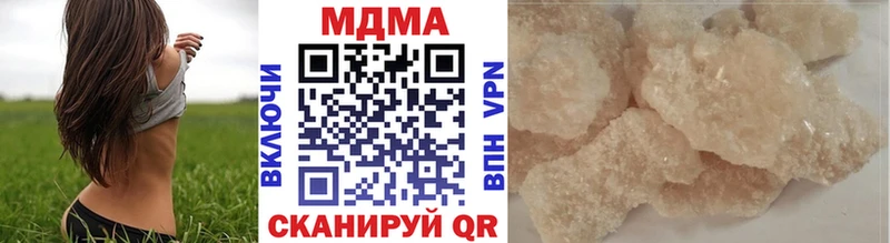 МДМА кристаллы  даркнет сайт  Королёв 