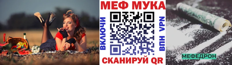 Меф 4 MMC  darknet телеграм  Королёв  где найти  