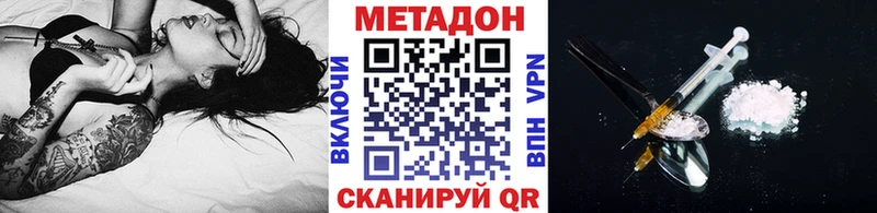 MEGA ТОР  сайты даркнета официальный сайт  МЕТАДОН methadone  Королёв 