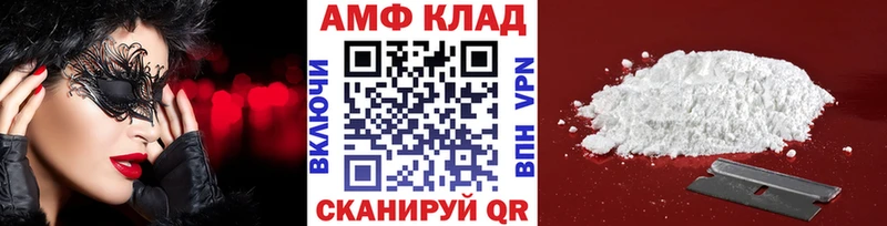 МЕТАМФЕТАМИН мет  мега рабочий сайт  нарко площадка официальный сайт  как найти наркотики  Королёв 