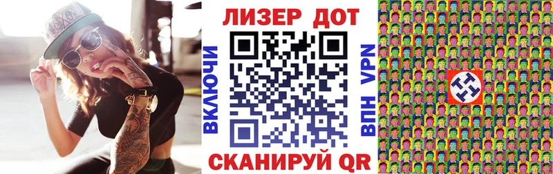 как найти наркотики гидра ССЫЛКА Марки 25I-NBOMe 1,8мг Королёв